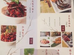 菜单-夫妻肺片·中华老字号·正宗川菜(春熙路店)