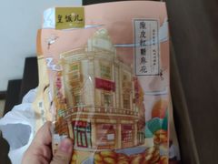 -皇饭儿·王润兴酒楼(河坊街店)
