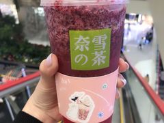 -奈雪的茶(大悦城店)