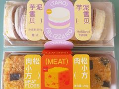 -好利来(鞍山站前店)