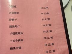-华铝饭店