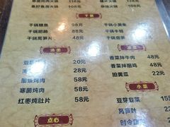 -湘春酒家·1989(湘春路店)