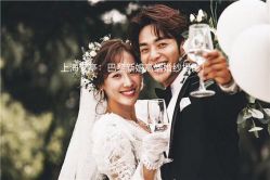 -巴黎新娘婚纱摄影·婚礼策划(嘉定总店)