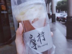 招牌手打柠檬茶-摩柠手作茶室(国贸店)