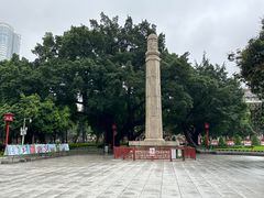 -广州中山纪念堂