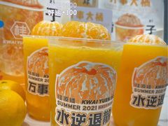 -桂桂茶(大宁国际广场店)