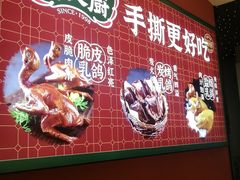 -鸽子侯·家宴·平价海鲜(市图书馆店)