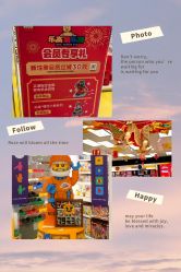 -乐高授权专卖店(鲁能城购物中心店)