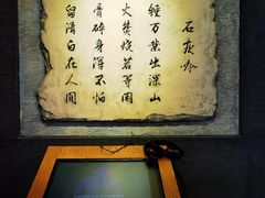 -于谦祠