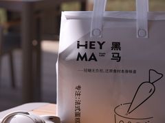 -Dark Horse·黑马蛋糕·低脂·低糖淡奶(金匙望湖大厦店)