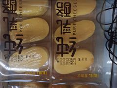 -爱维尔阳光蛋糕(越湖店)