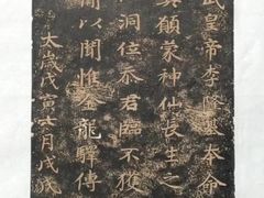 -浙江西湖美术馆