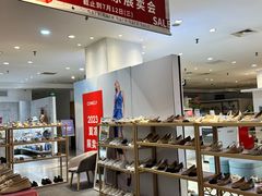 -伊势丹(现代城店)