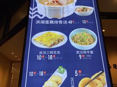 -文叔·湖北名小吃·小龙虾(华强北店)