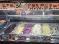 -极拉图·现制冰淇淋(大卫城店)