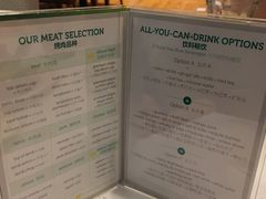 菜单-拉蒂娜·巴西牛排馆 Latina·Brazilian Steakhouse(陆家嘴旗舰店)