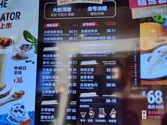 菜单-Peet's Coffee皮爷咖啡(德基店)