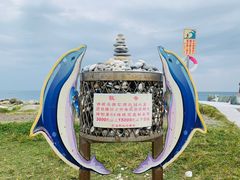 -七星潭蓝天广场
