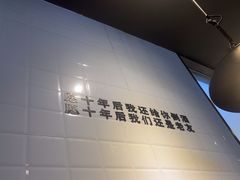 -吕氏疙瘩汤·新鲁菜(新贵和店)