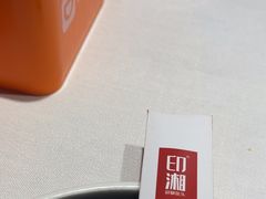 -印湘·剁椒鱼头(安宁庄店)