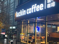 -瑞幸咖啡(第一城店)
