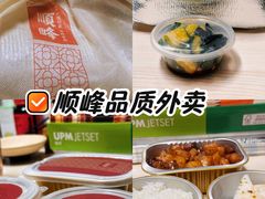 -顺峰(农展馆店)