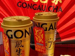 -港究茶·冠军丝袜奶茶(皇庭广场店)