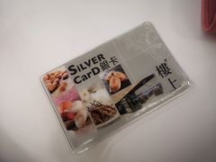 -楼上(新馬路澳門廣場店)