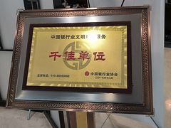-中国民生银行(上海分行营业部)