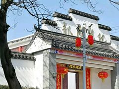 -龙湖东院农庄(乡间小路店)