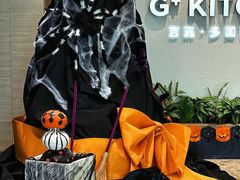 -G+KITCHEN(龙湖狮山天街店)