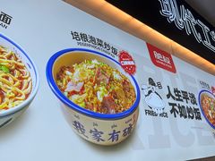 -肥叔锅贴(揽湖苑店)