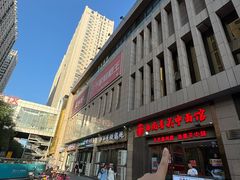 -面尚香关中面馆(盛龙广场总店)