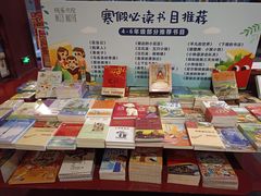 -当当梅溪书院(步步高梅溪新天地店)