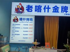 -萨朗刀克冰淇淋雪花凉(植物园店)
