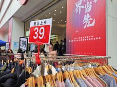 -广州壹马服装广场