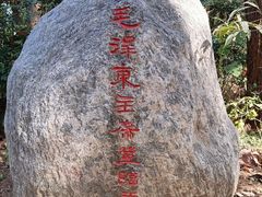 -云龙山