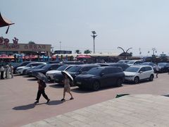-南戴河旅游度假区