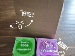 -龙湖·春森彼岸