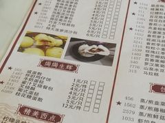 -国家五钻酒家·西樵旺阁渔村(西樵店)