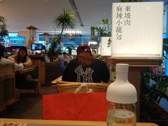-桂满陇·蟹黄小笼汤包(巴黎春天浦建店)