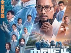 -武商摩尔影城(国广IMAX激光店)