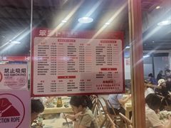 -笨罗卜浏阳菜馆(龙华鹏润达店)