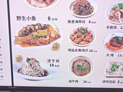 -老淮城·长鱼面(河下古镇店)