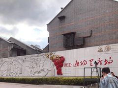 -中国社会主义青年团中央机关旧址纪念馆