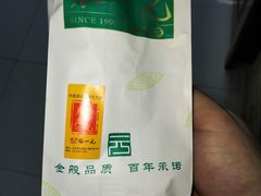 -张一元(前门店)