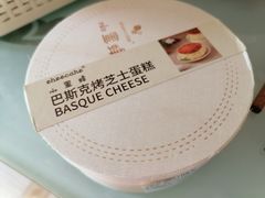 -ebeecake小蜜蜂蛋糕(酒仙桥店)