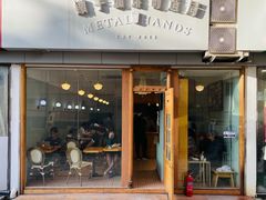 -铁手珈琲制造局metalhands(望京店)