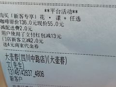 -潮一不贰·法式甜品·生日蛋糕·西式简餐(外滩店)