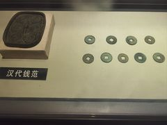 -沈阳金融博物馆